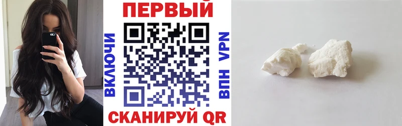 АМФ VHQ  Купить  Сыктывкар 