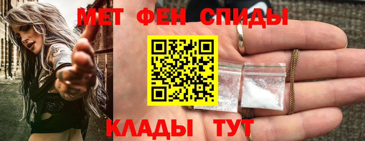 Амфетамин  Сыктывкар  АМФ Premium 