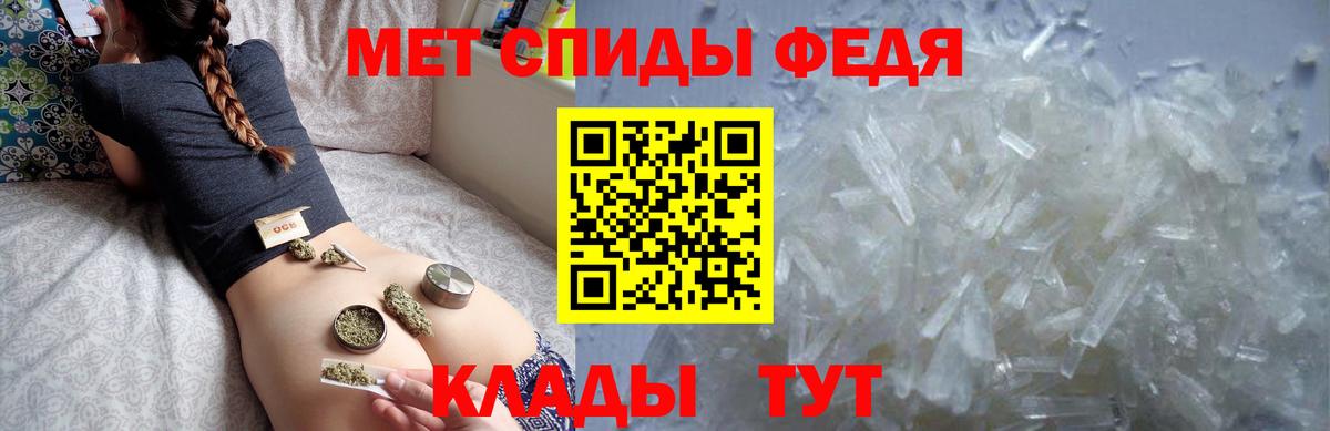 АМФЕТАМИН 98%  Вход с VPN  Сыктывкар 