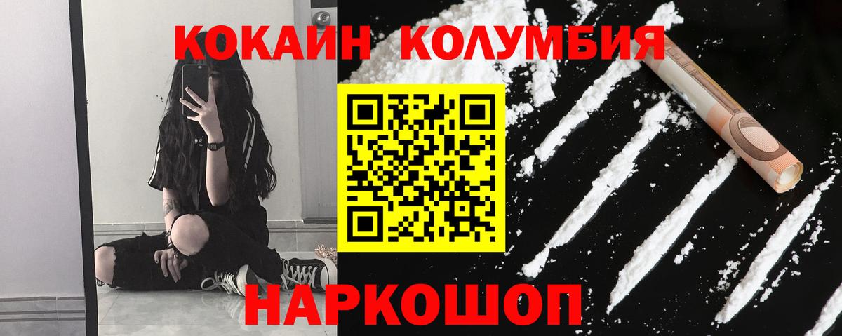 Cocaine Перу  Вход с VPN  Кокаин VHQ  Сыктывкар 