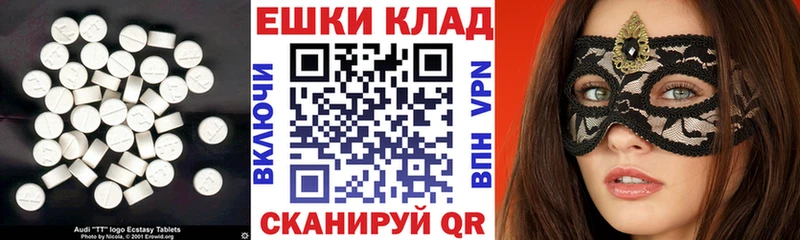 Ecstasy 99%  Купить  Сыктывкар 
