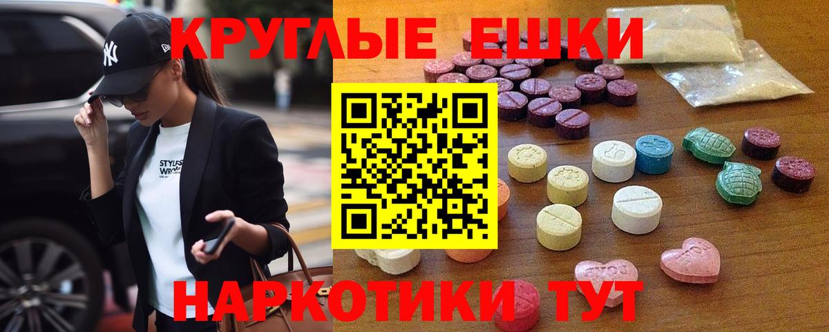 МЕФ кристаллы  ГАШИШ  Альфа ПВП СК кристаллы  МДМА  Сыктывкар  Купить наркотики  Cocaine 