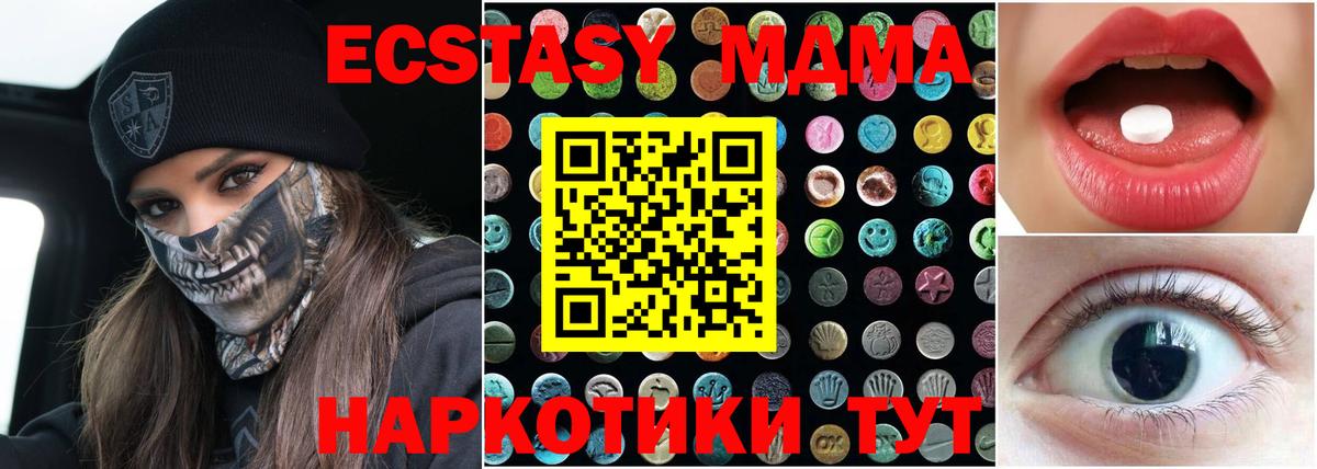 ЭКСТАЗИ диски Сыктывкар