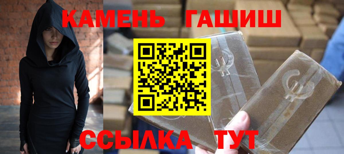 продажа наркотиков  Вход с VPN  Сыктывкар  Гашиш AMNESIA HAZE 