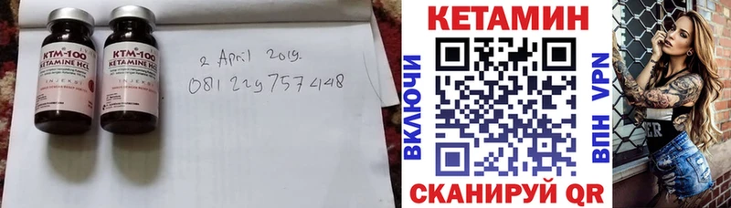 КЕТАМИН ketamine  Купить где  Сыктывкар 