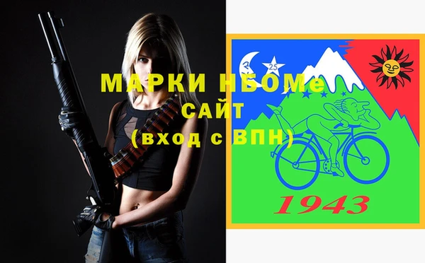 круглые Шадринск