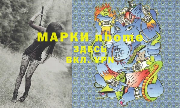амф Шарыпово