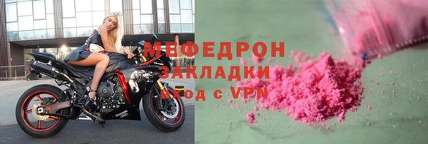 альфа пвп Шали