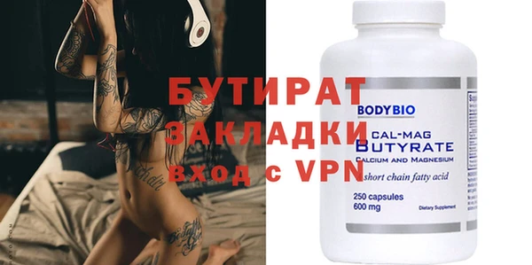 мефедрон мука Зерноград
