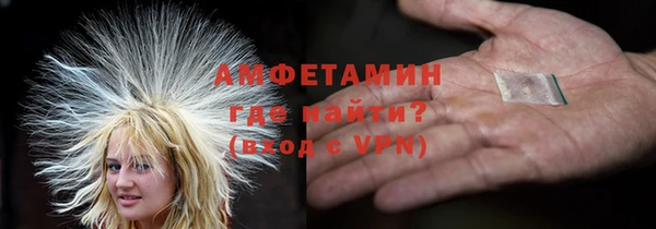 амф Шарыпово