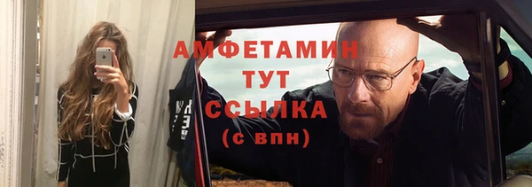 круглые Шадринск