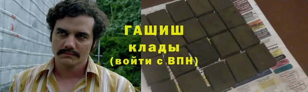 гашиш Зеленодольск