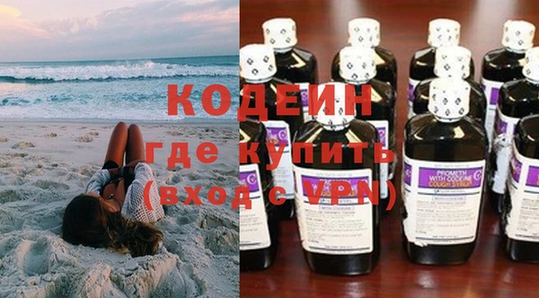 гашиш Зеленодольск