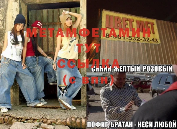 МДПВ Зеленокумск