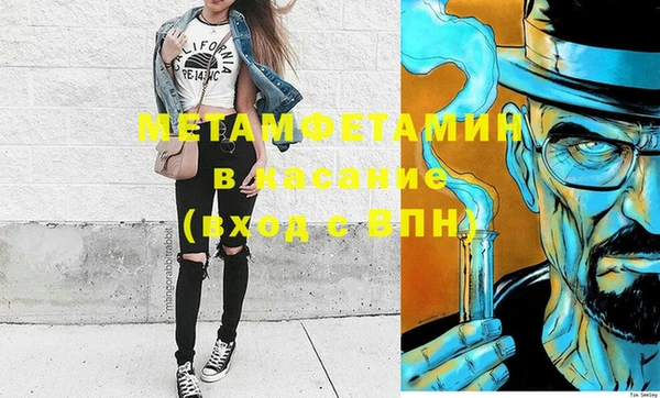 круглые Шадринск