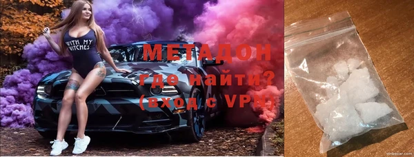 мефедрон мука Зерноград