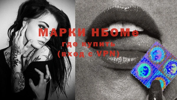 альфа пвп Шали