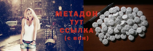 мефедрон мука Зерноград