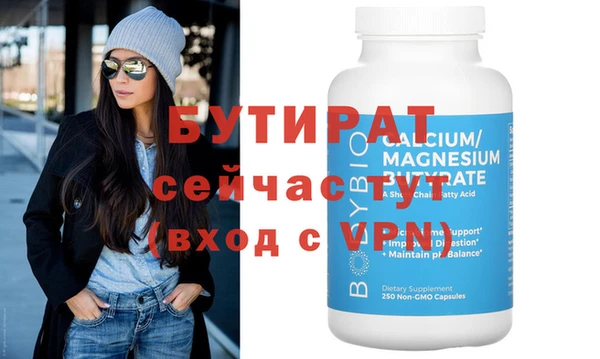 амф Шарыпово
