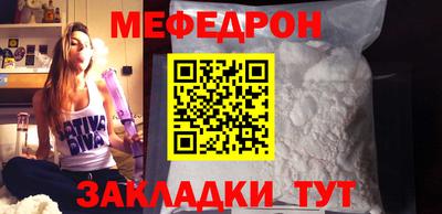 прущая мука Можга