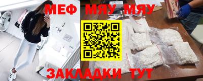 прущая мука Можга