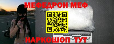 шишки Моздок