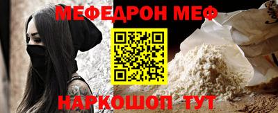 прущая мука Можга