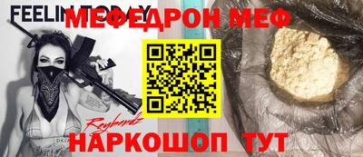 прущая мука Можга