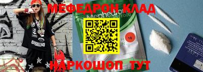 метамфетамин Можайск