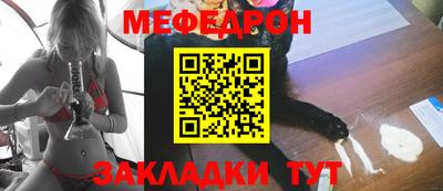 меф VHQ Старая Купавна