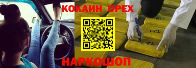 прущая мука Можга