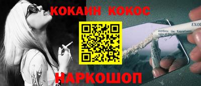 шишки Моздок