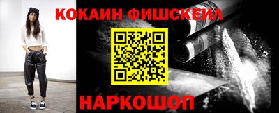 спайс Будённовск