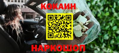 шишки Моздок