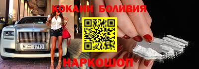 спайс Будённовск