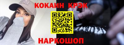 метамфетамин Можайск