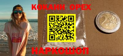 спайс Будённовск