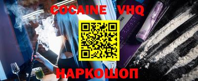 кокаин премиум Бузулук