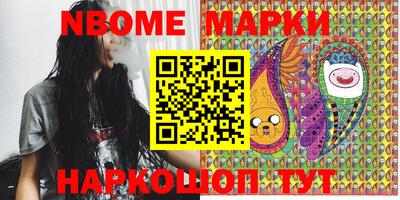 спайс Будённовск