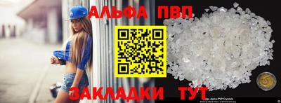 шишки Моздок