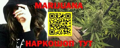 метамфетамин Можайск