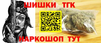 шишки Моздок