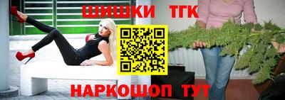 спайс Будённовск