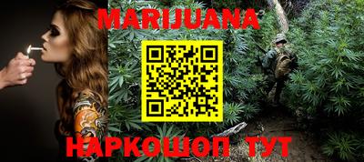 прущая мука Можга