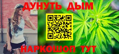 метамфетамин Можайск