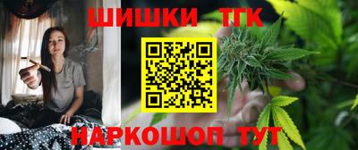 метамфетамин Можайск