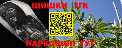 шишки Моздок