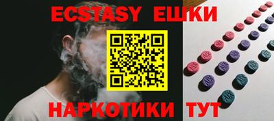 спайс Будённовск