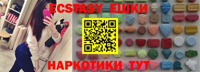шишки Моздок