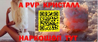 метамфетамин Можайск